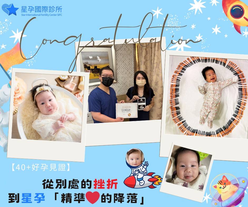 從別處的挫折，到星孕「精準愛的降落」